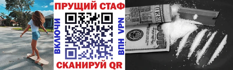 Где купить наркотики Бирск Гашиш  СК  Меф  Бошки Шишки  АМФЕТАМИН  КОКАИН 