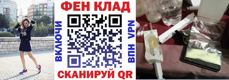 АМФ 97%  закладка  ссылка на мегу онион  Бирск 