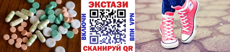 мега как зайти  даркнет сайт  Бирск  Экстази XTC 