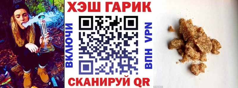 Гашиш индика сатива  наркошоп  ссылка на мегу сайт  Бирск 