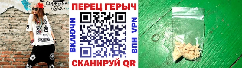 ГЕРОИН Афган  Бирск 
