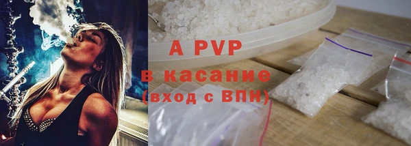 сатива Алексин
