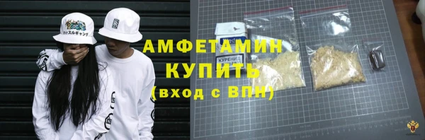 сатива Алексин