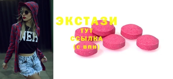 PSILOCYBIN Алексеевка