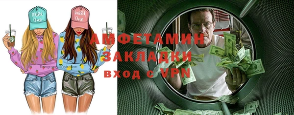 сатива Алексин
