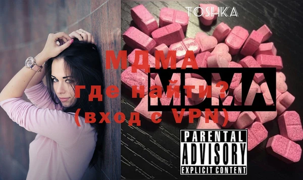 альфа пвп Алзамай