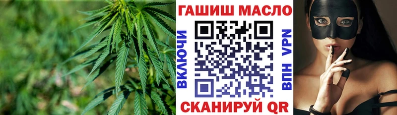 блэк спрут как войти  Бирск  Дистиллят ТГК вейп 