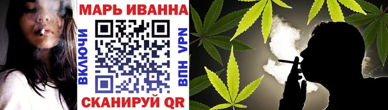 Бошки Шишки конопля Бирск